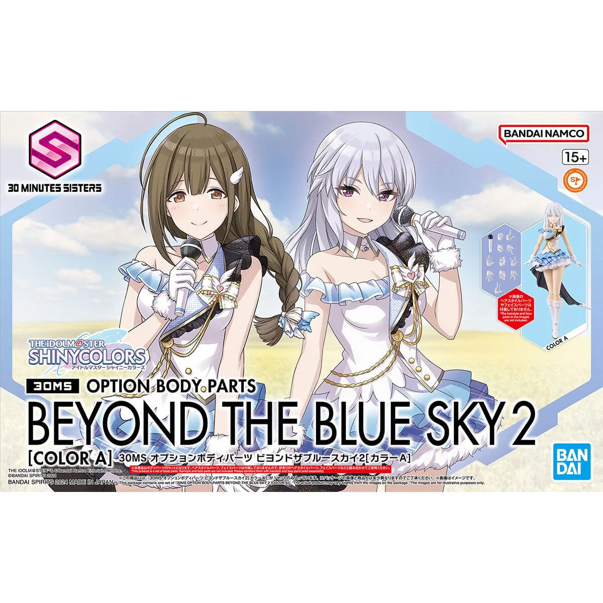 Product image 2