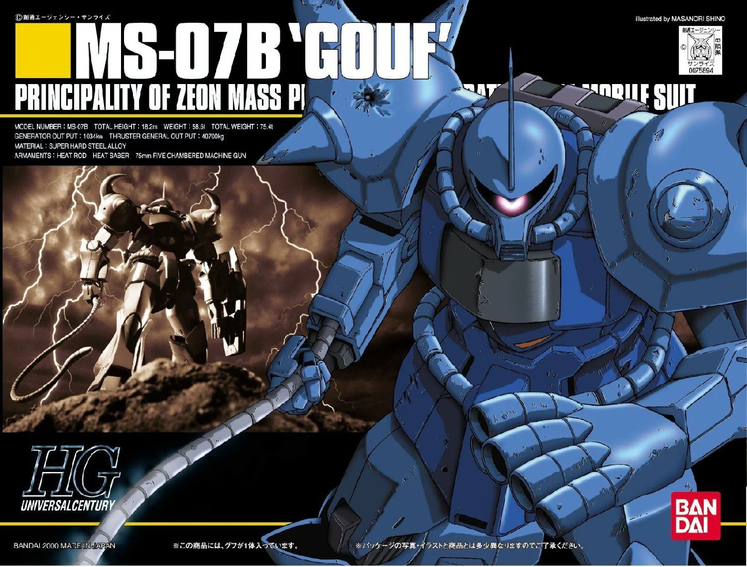 Product image 2