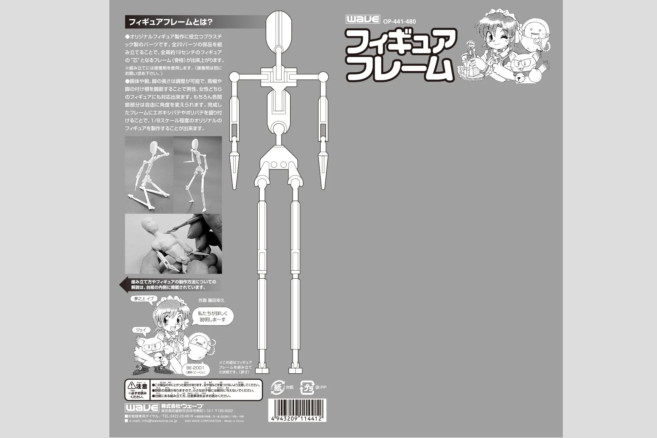 Product image 2