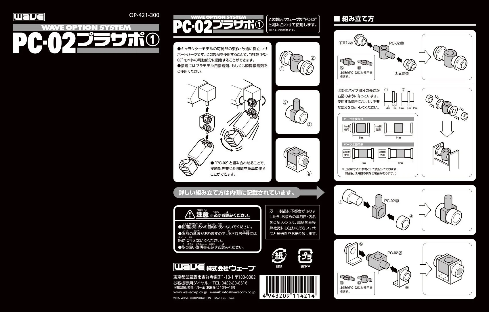 Product image 2
